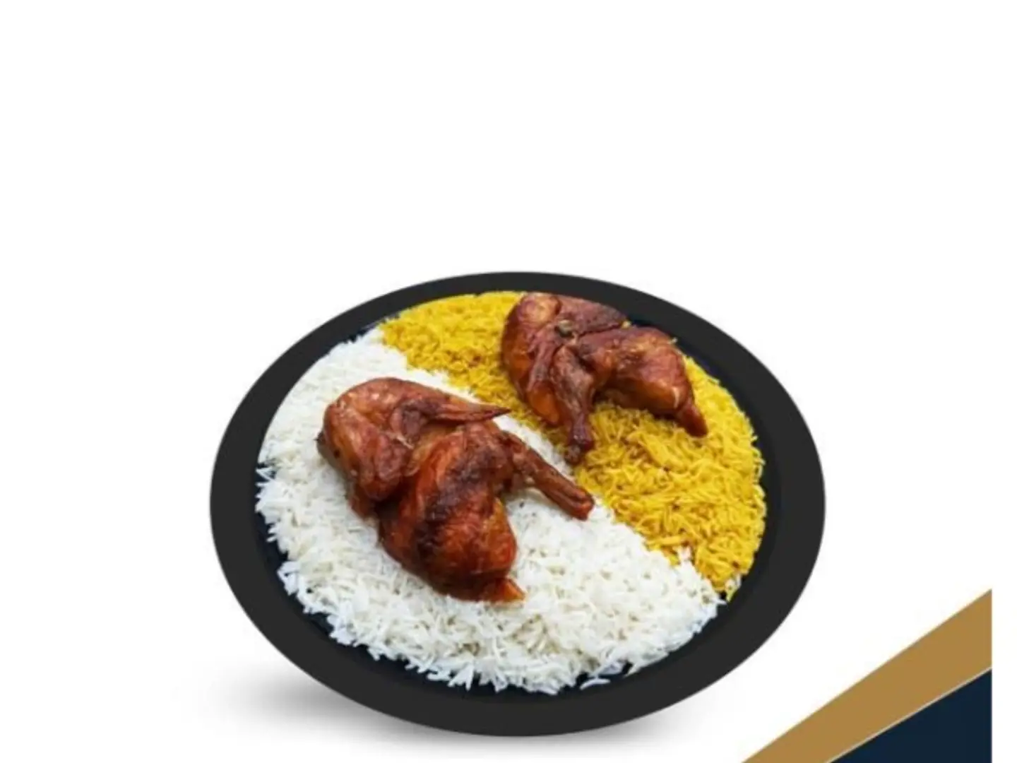 شواية - نص ساده