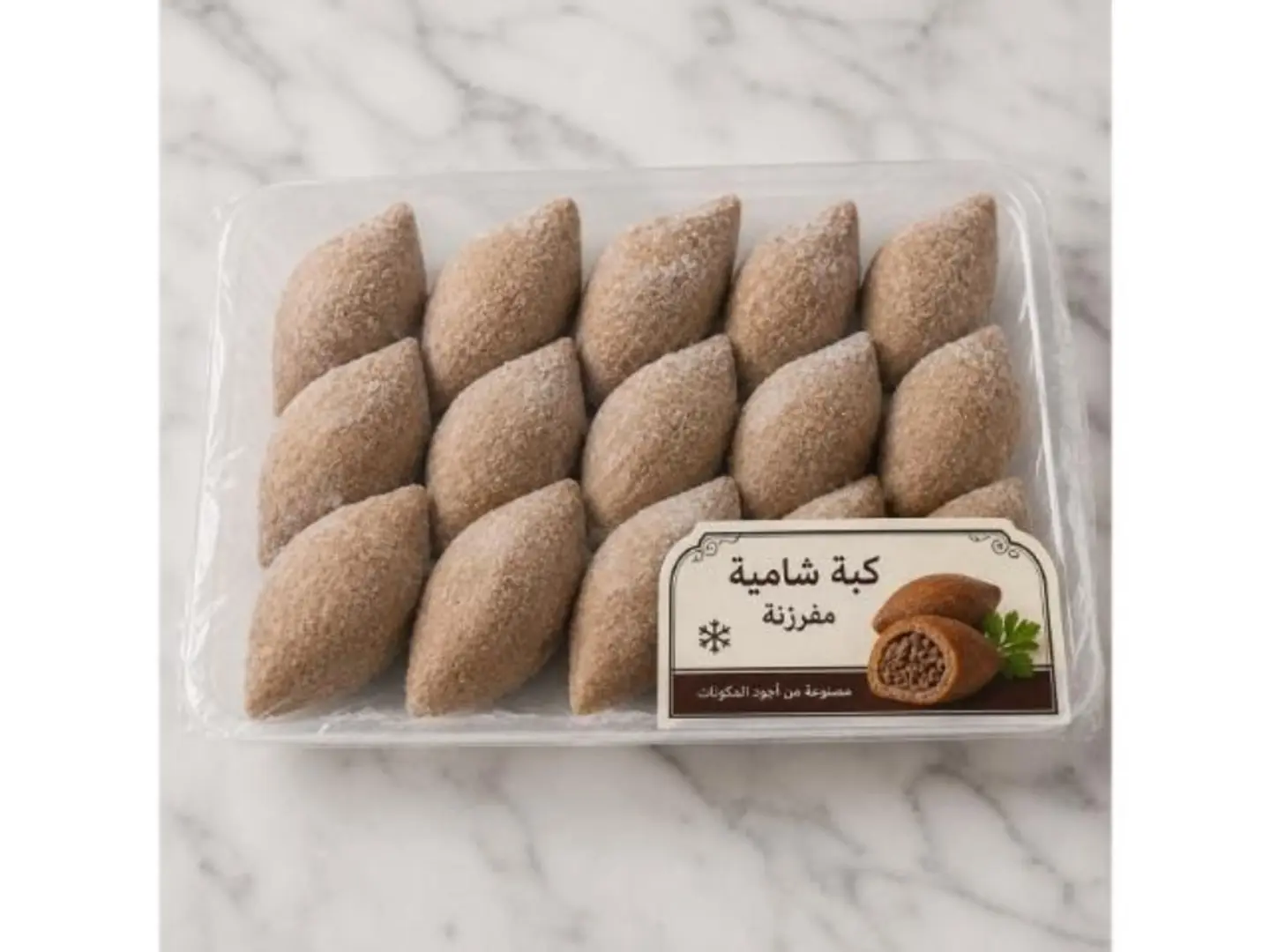 Frozen Syrian Kibbeh - 1 Kg