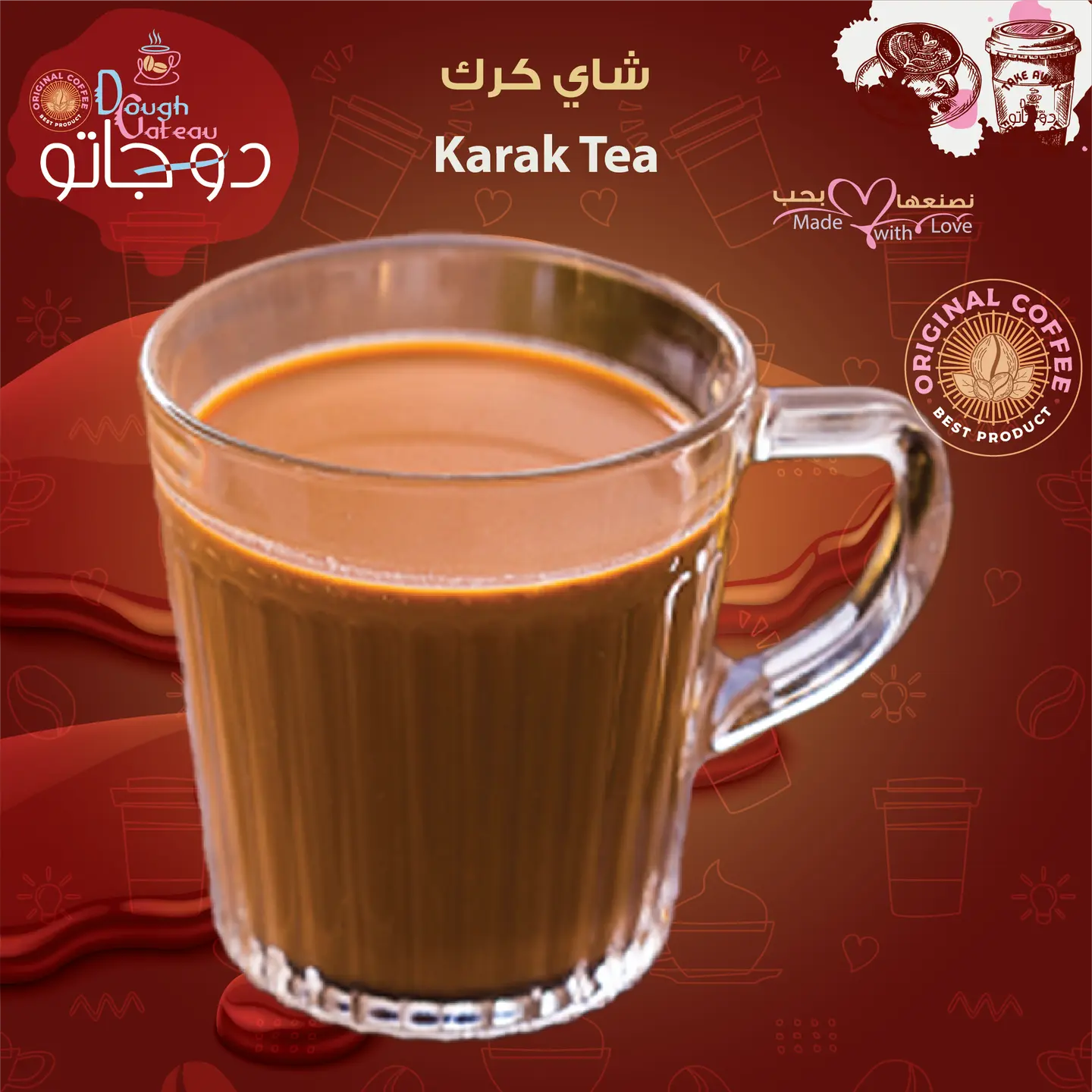 Karak Tea - Single