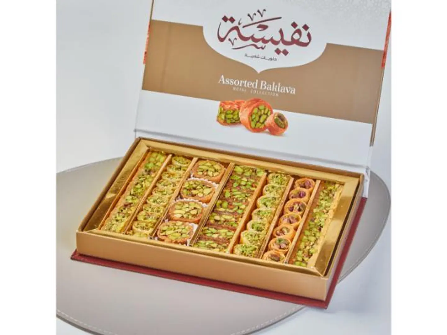 مشكل حلويات عربية - ربع ك