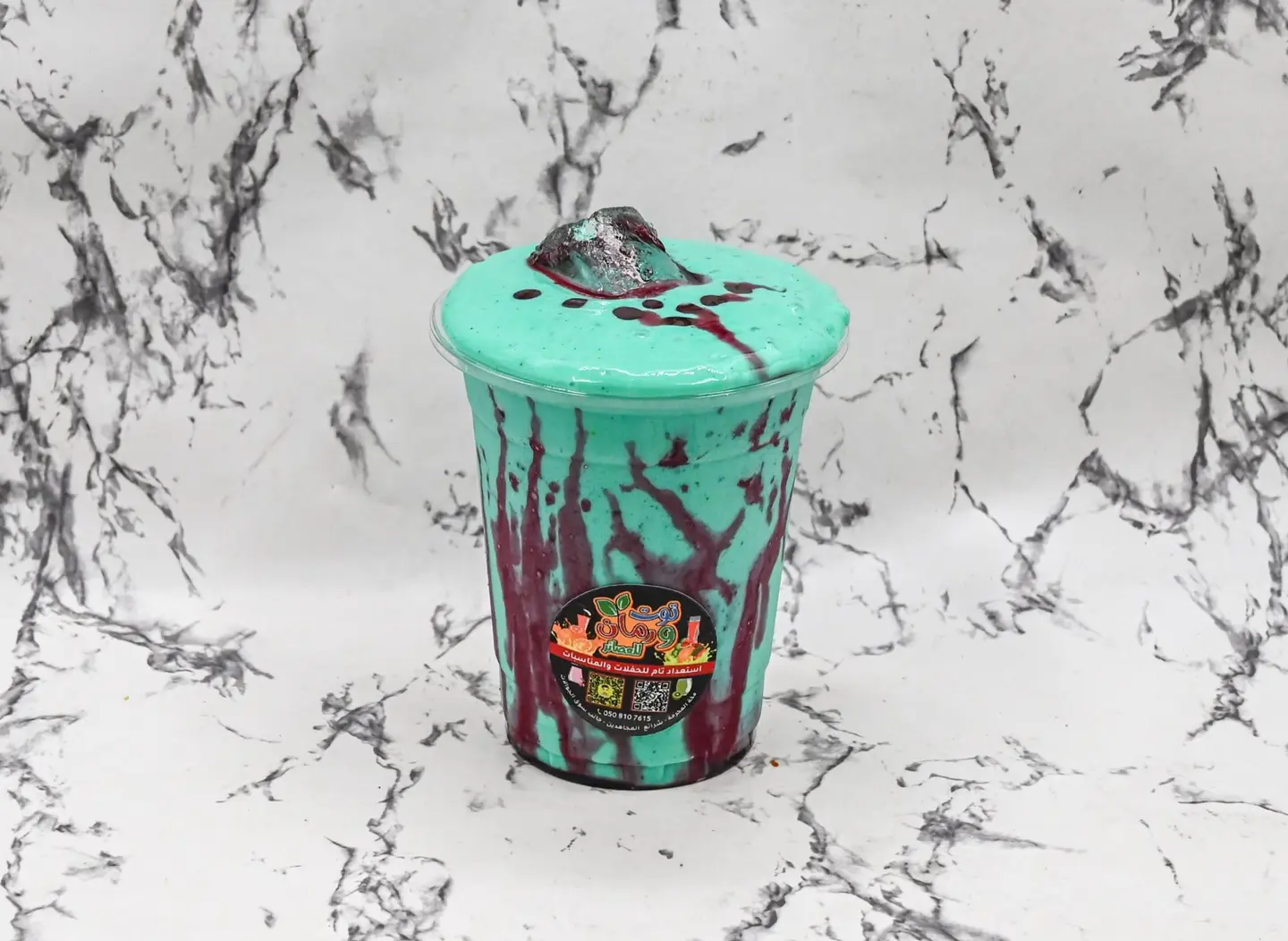 Almawj Alazaraq Juice - Small