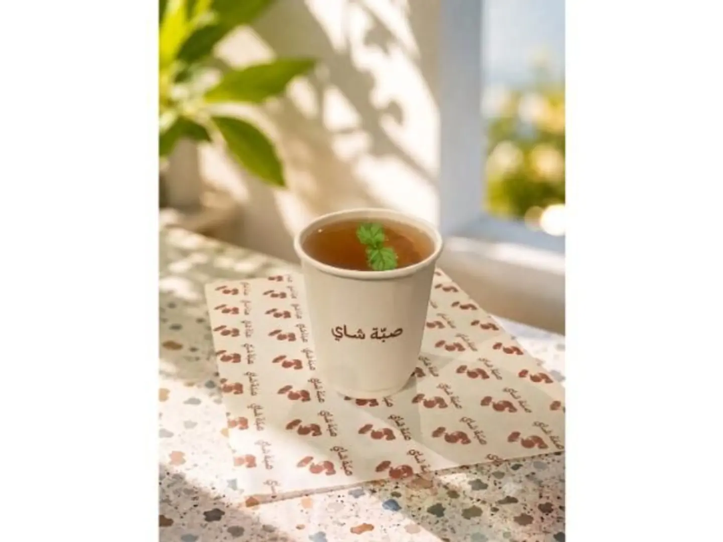 Taif Mint - Small