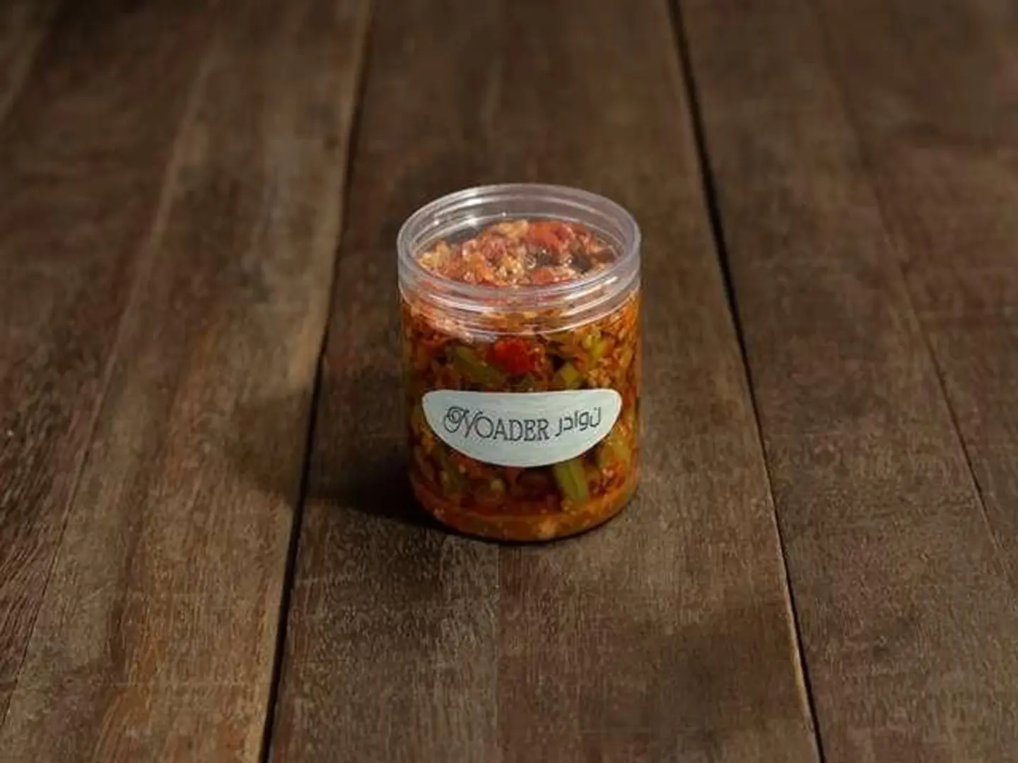 Noader Fava Beans - Medium