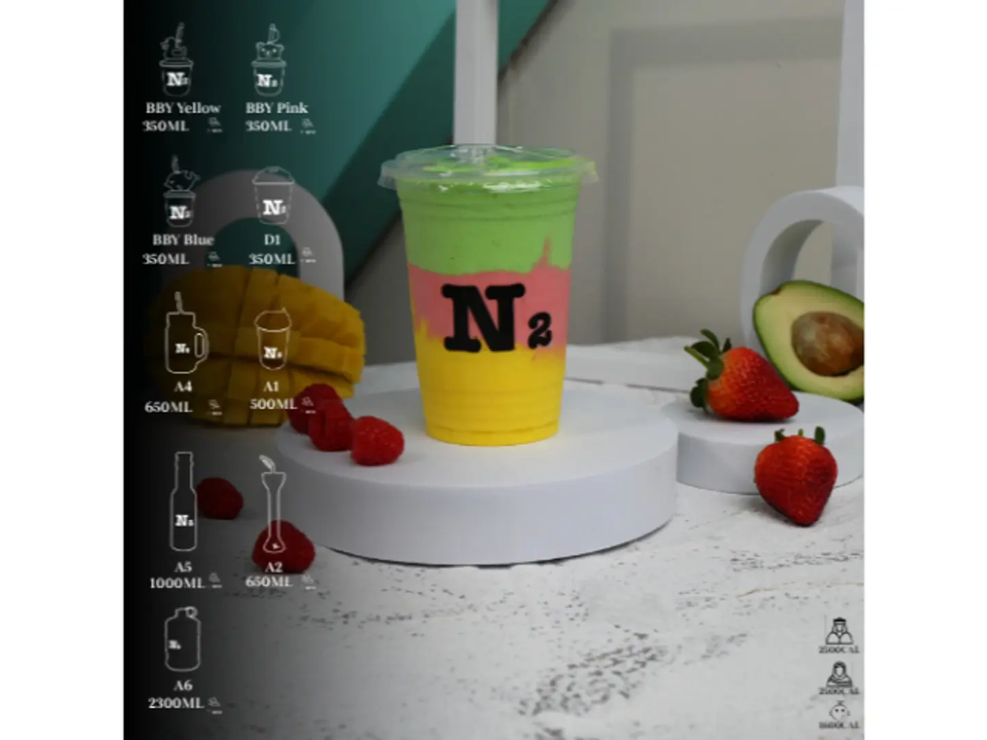 هافانا - كوب بيبي (350مل)