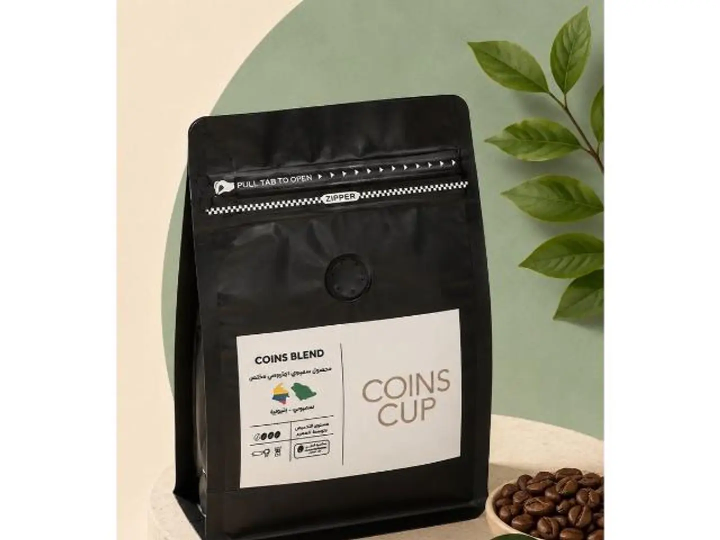 250 G Specialty Coffee Beans - Ground