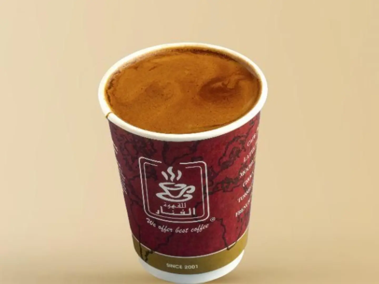 قهوة تركية - صغير