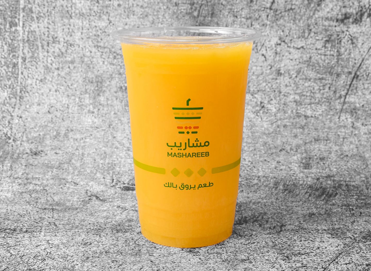 برتقال - وسط
