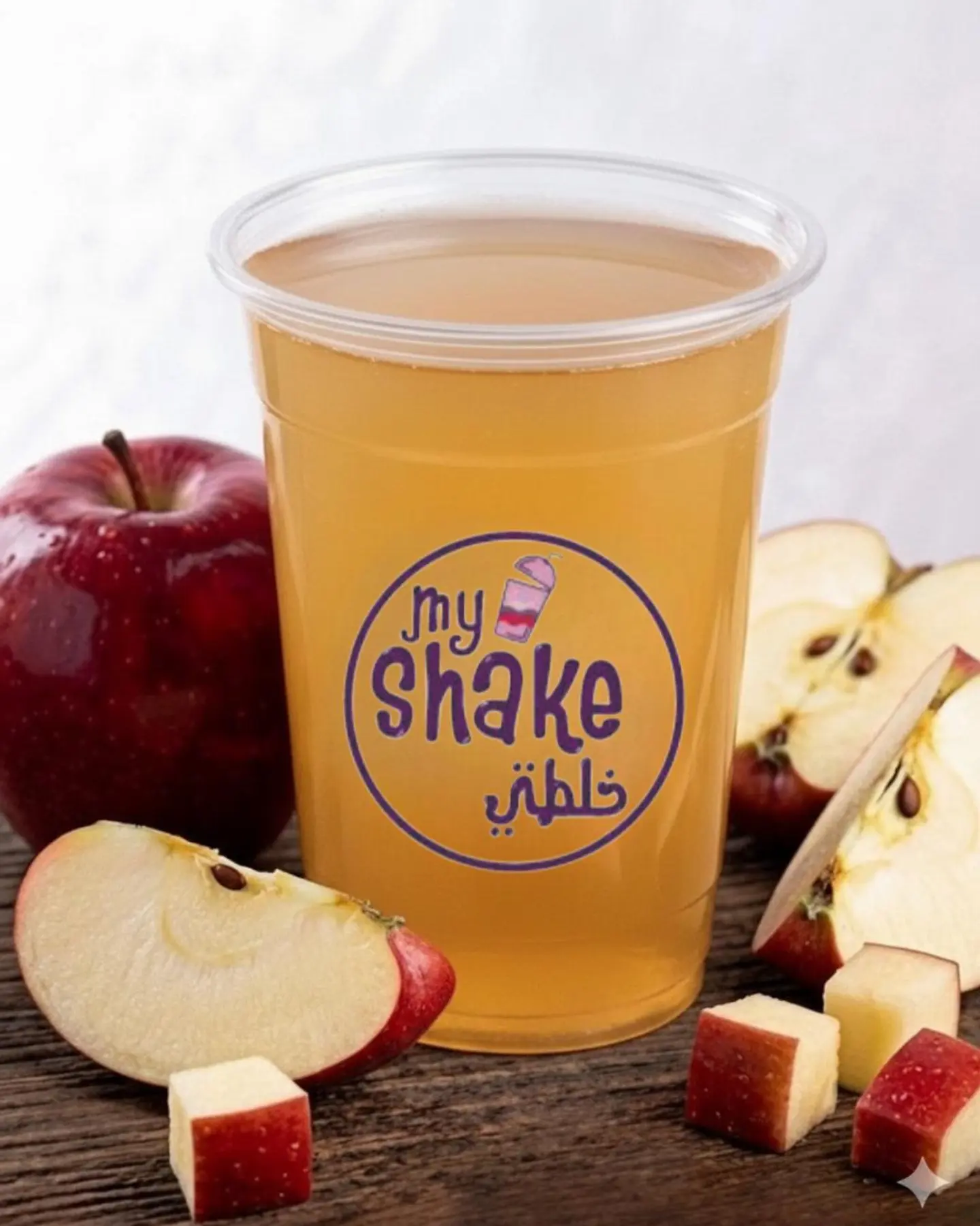 Apple Juice - Small