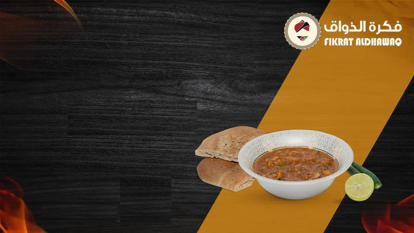 كمونية - عادي