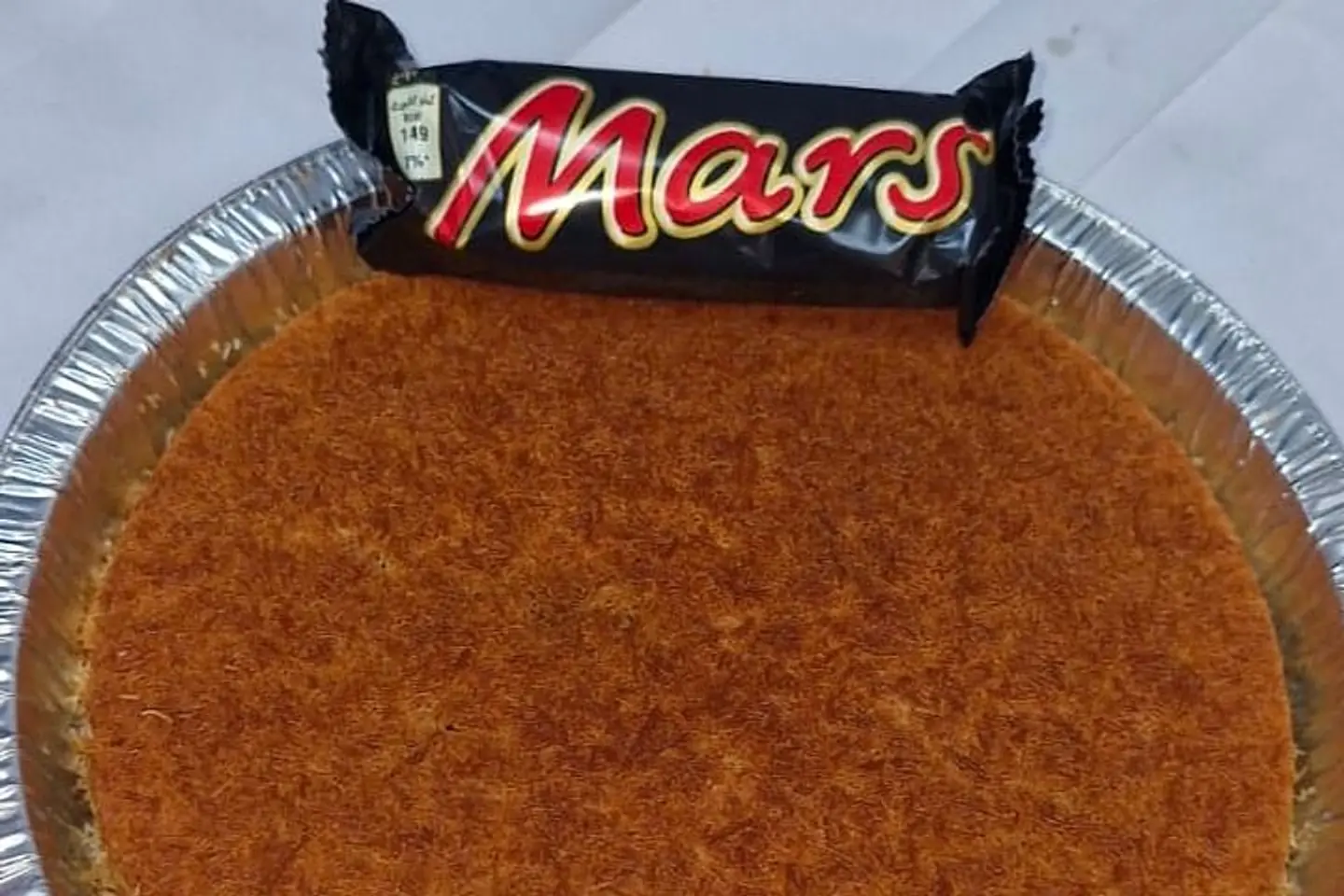 كنافة مارس - صحن صغير