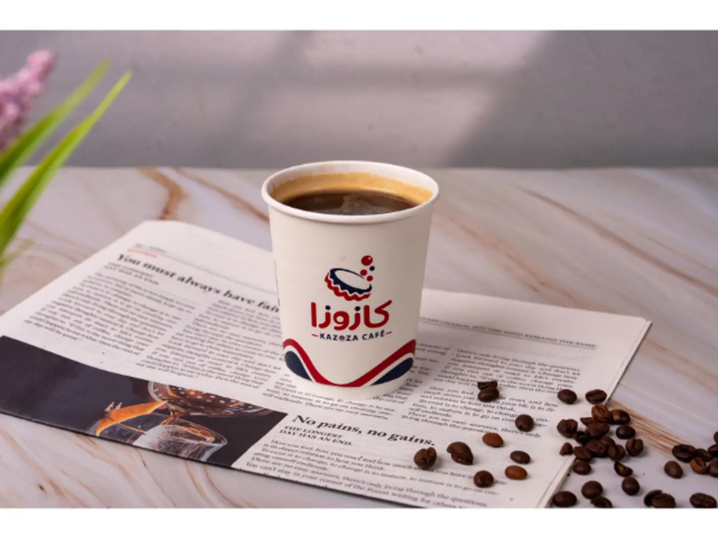 Today's Coffee - Medium