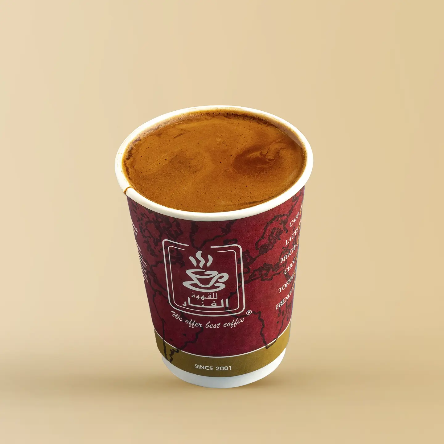 Turkish Coffee - Small