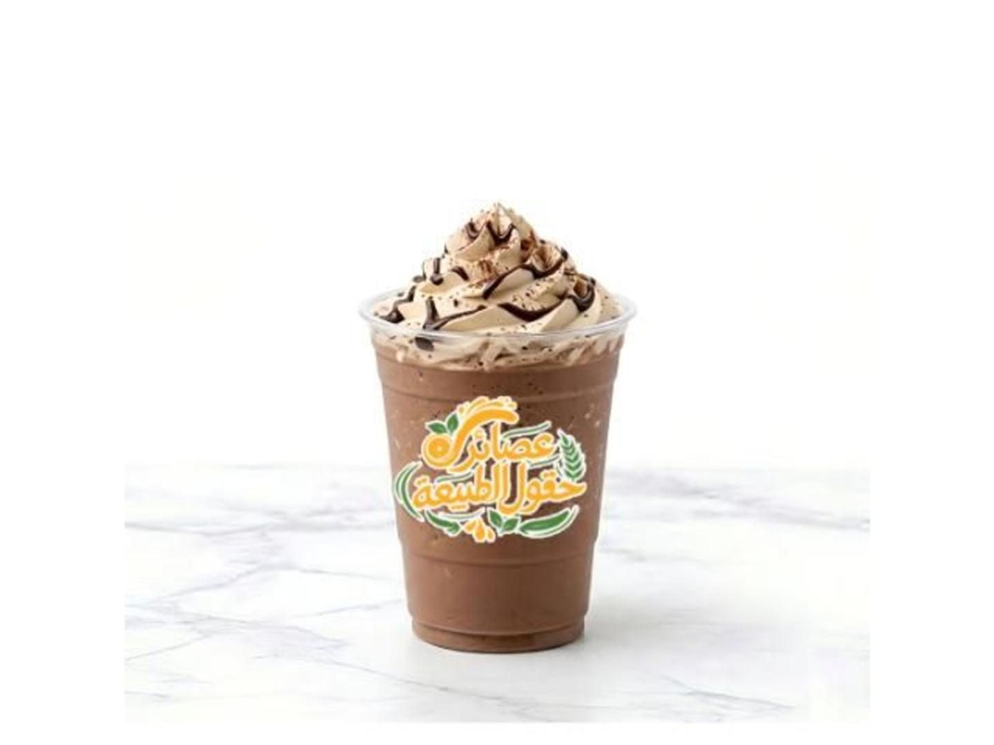 Mocha - Medium