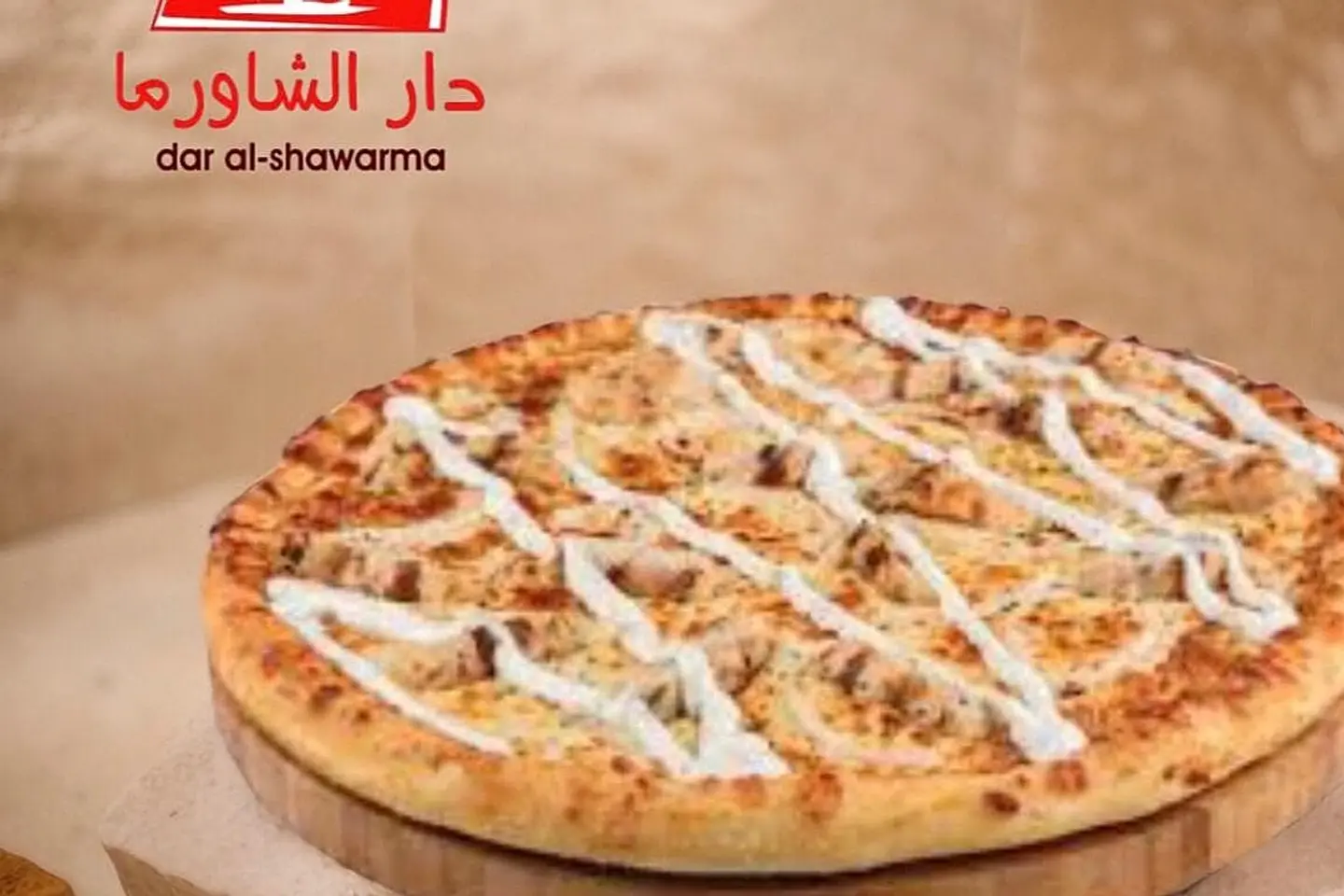 Mexican Chicken Pizza - Medium