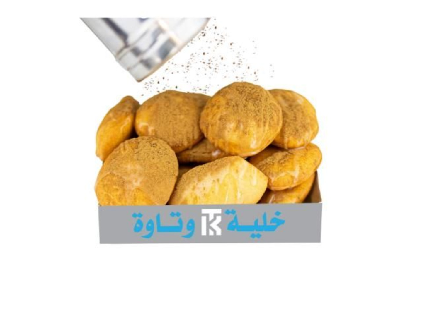 جبنية سينابون - جبنية سينابون-صغير