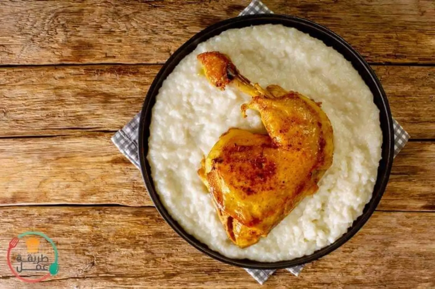 Special Saleeq Chicken - Half