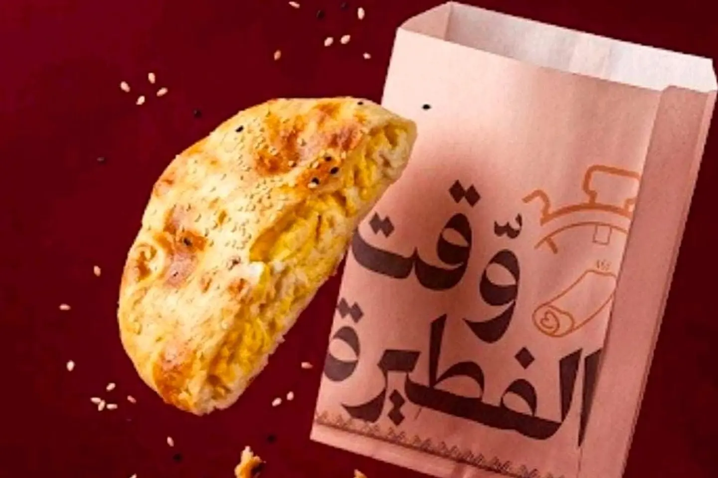 Shakshouka - Regular