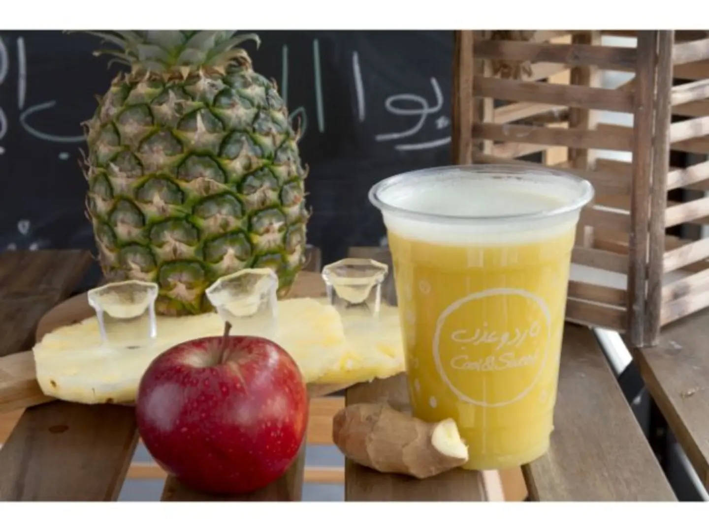 Cool And Sweet Juice - Small