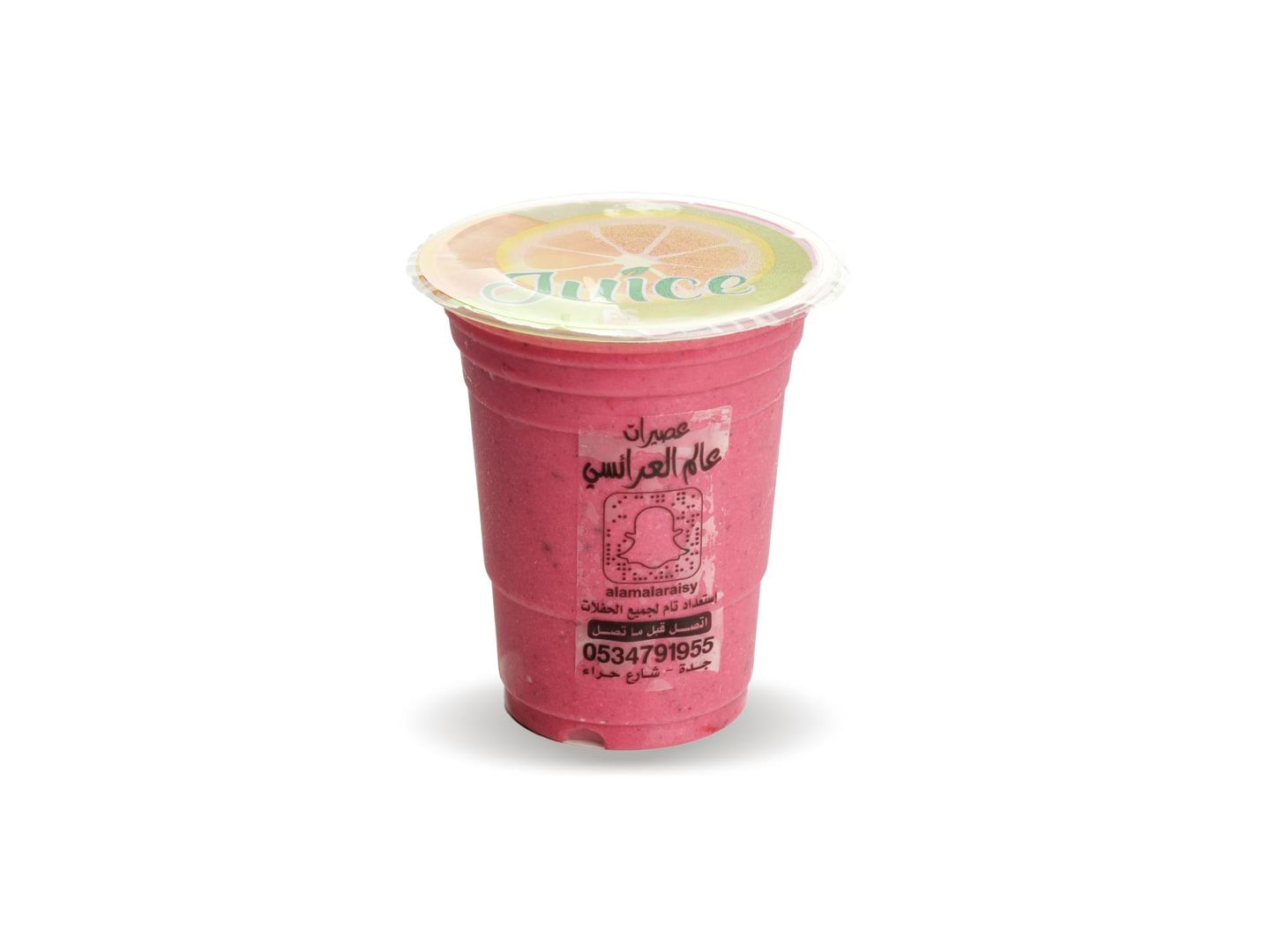 عصير عوار قلب - وسط