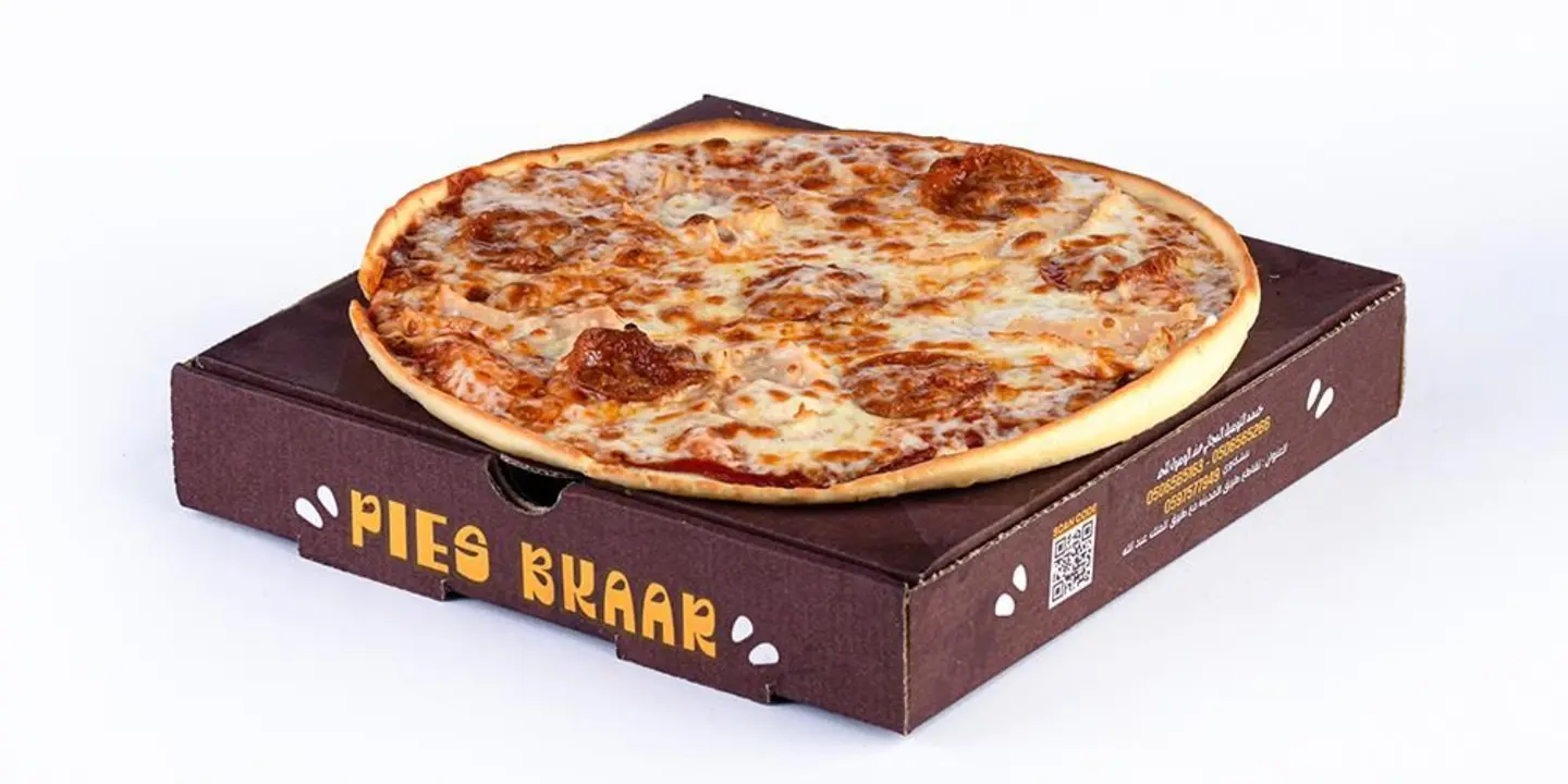 بيتزا ميكس مدخن - صغير