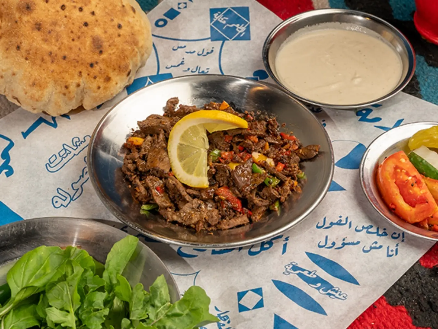 صحن كبدة - نص كيلو