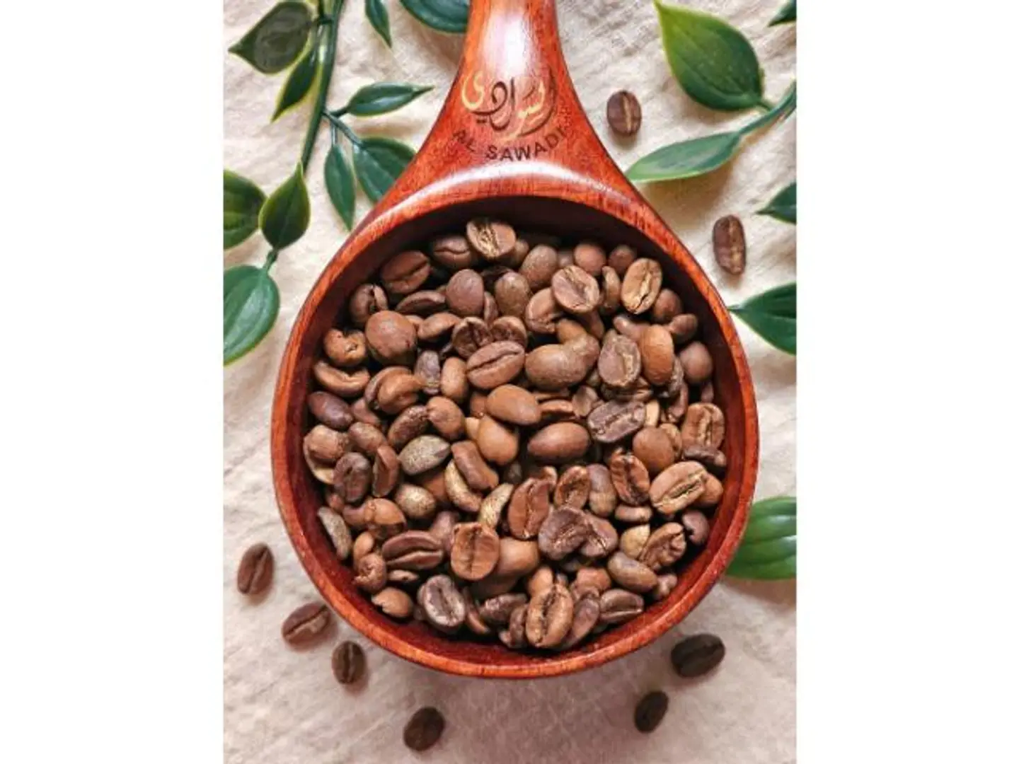 قهوة هرري باشنفر محمص غامق - 500 جرام