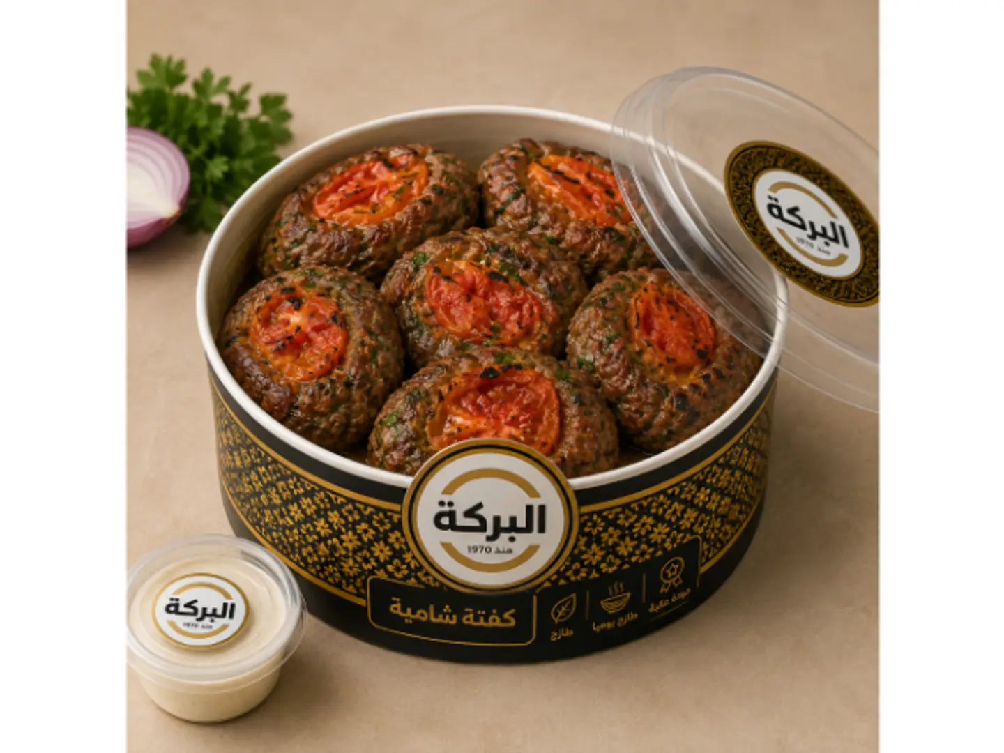 Hosni's Levantine Kofta - Meal For 1