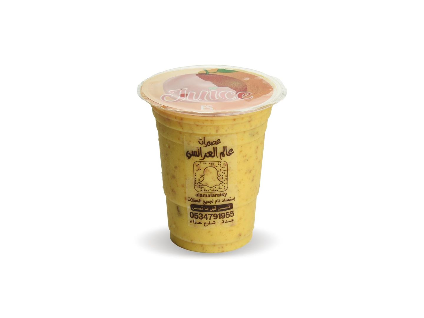 عصير ركب النمل - وسط