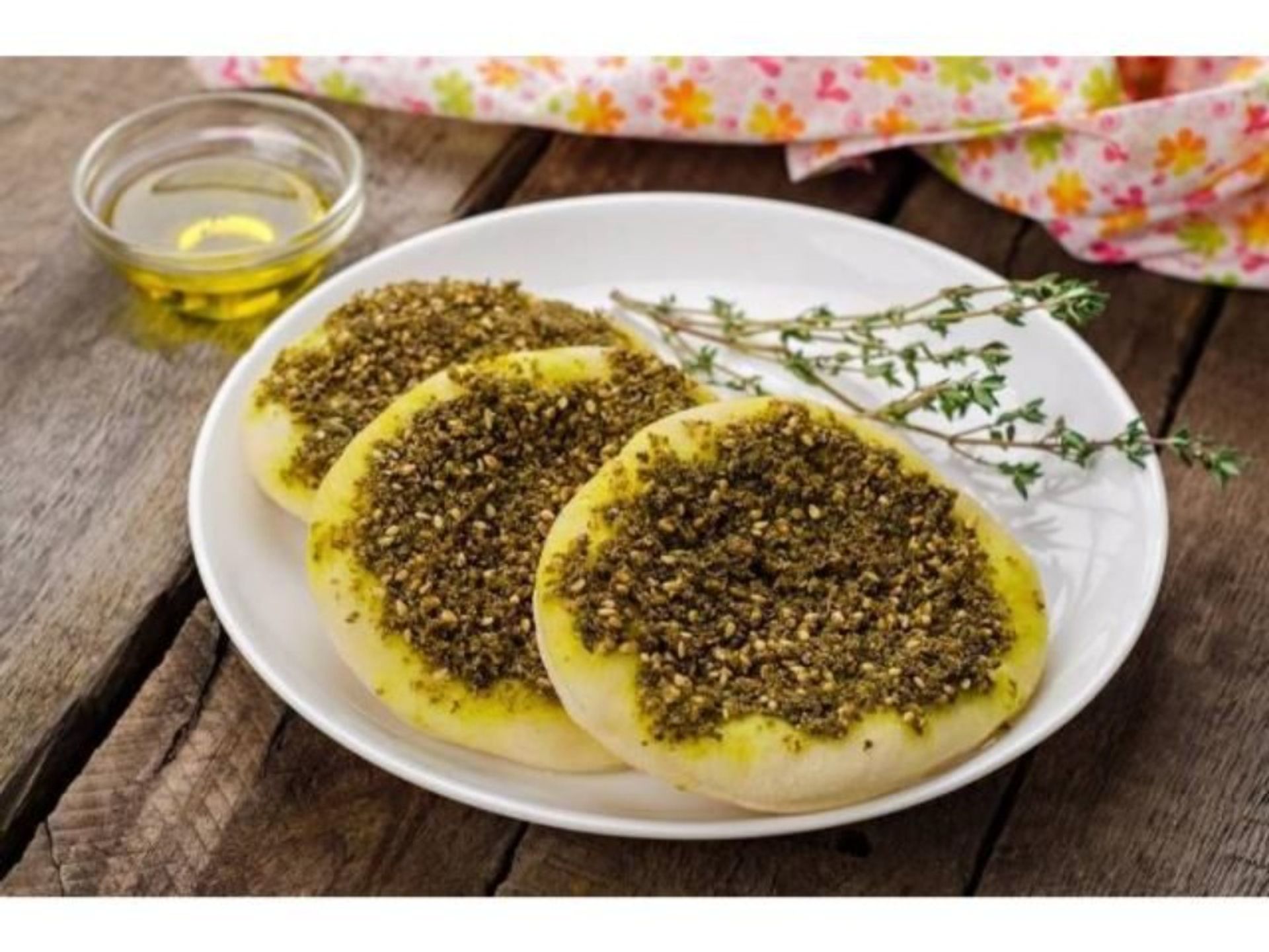 بيتزا زعتر - وسط