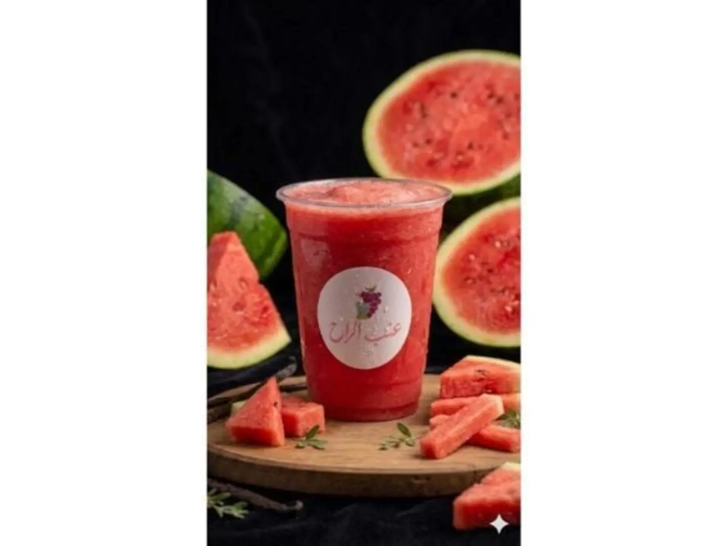 Watermelon - Medium