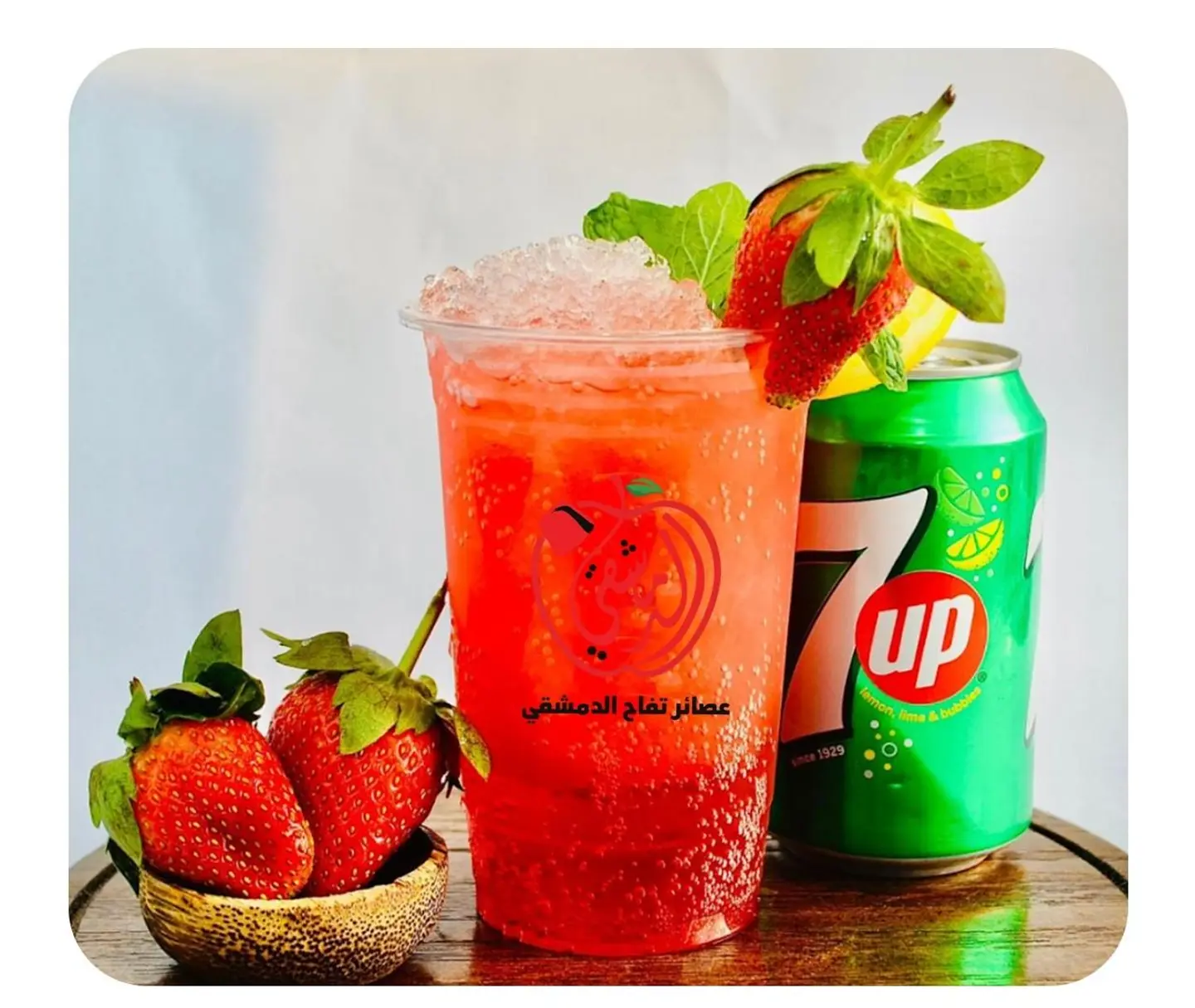 Strawberry Mojito - Small Cup