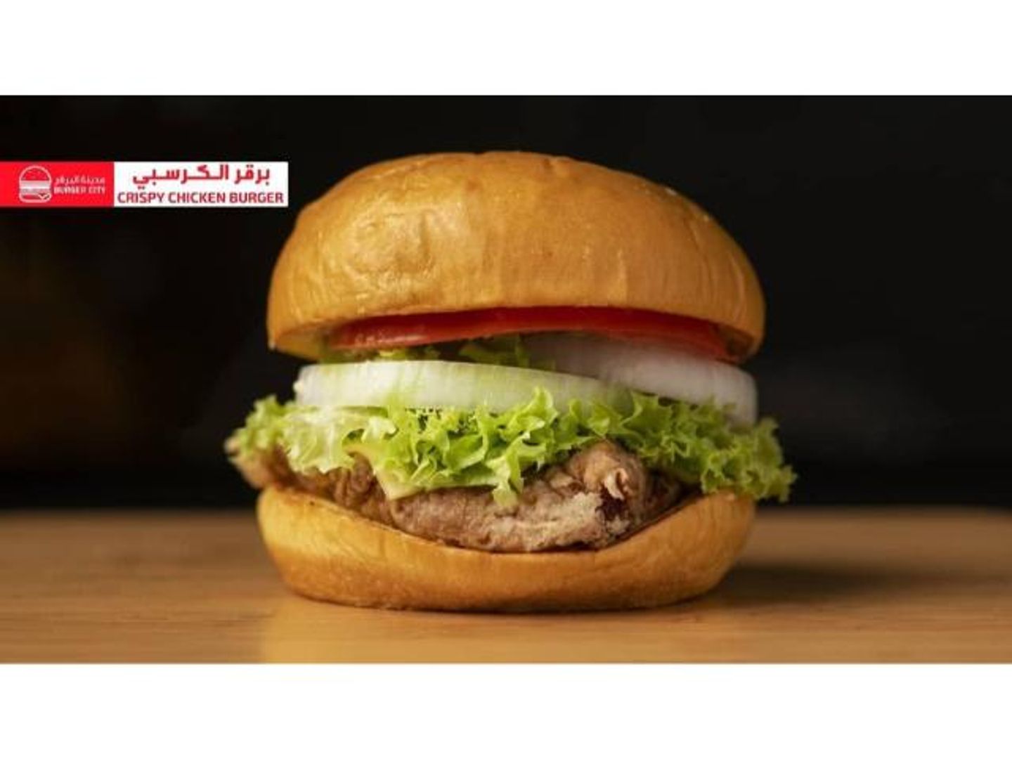 Crispy Burger - Regular