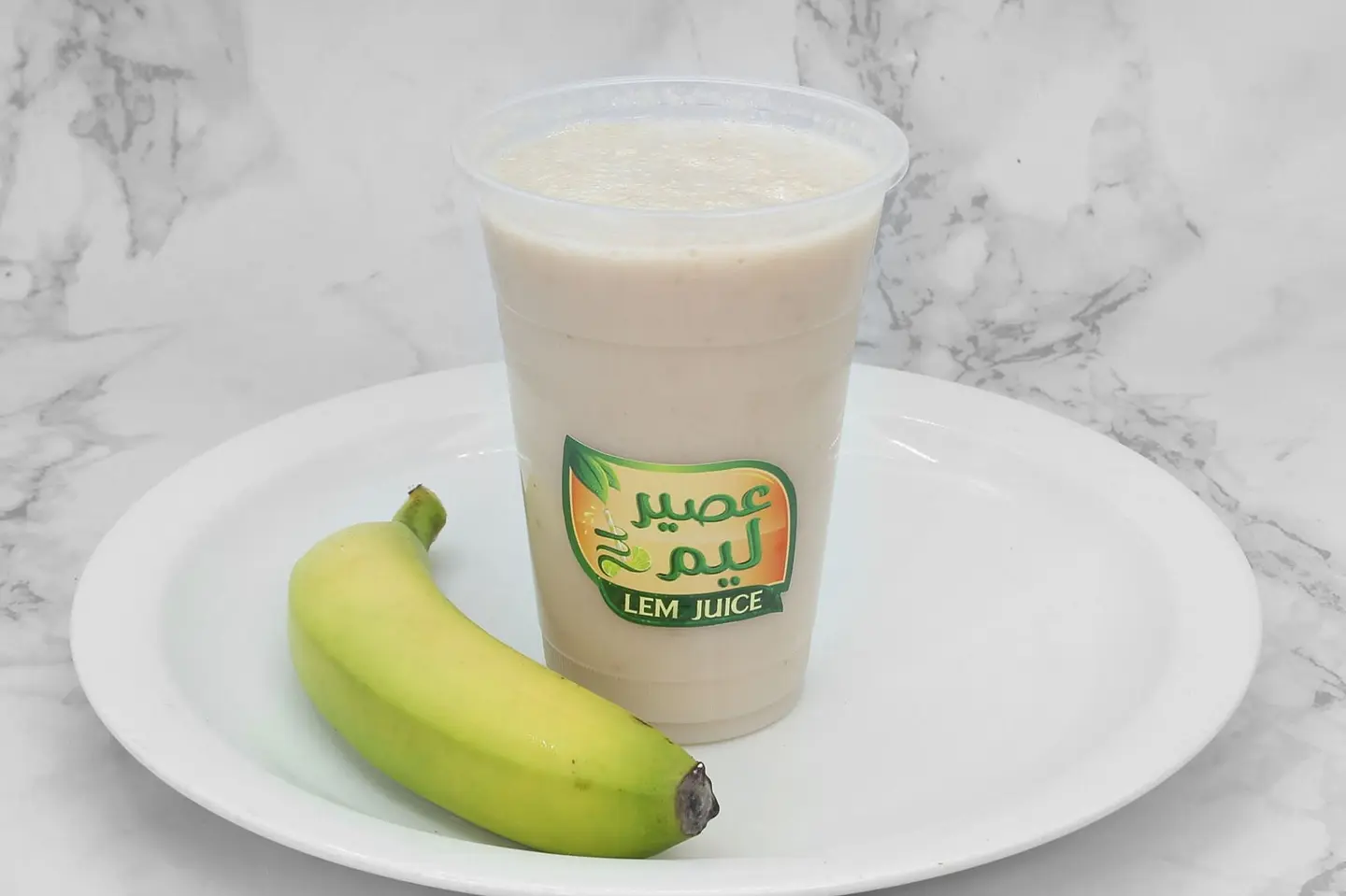 عصير موز مع حليب - صغير