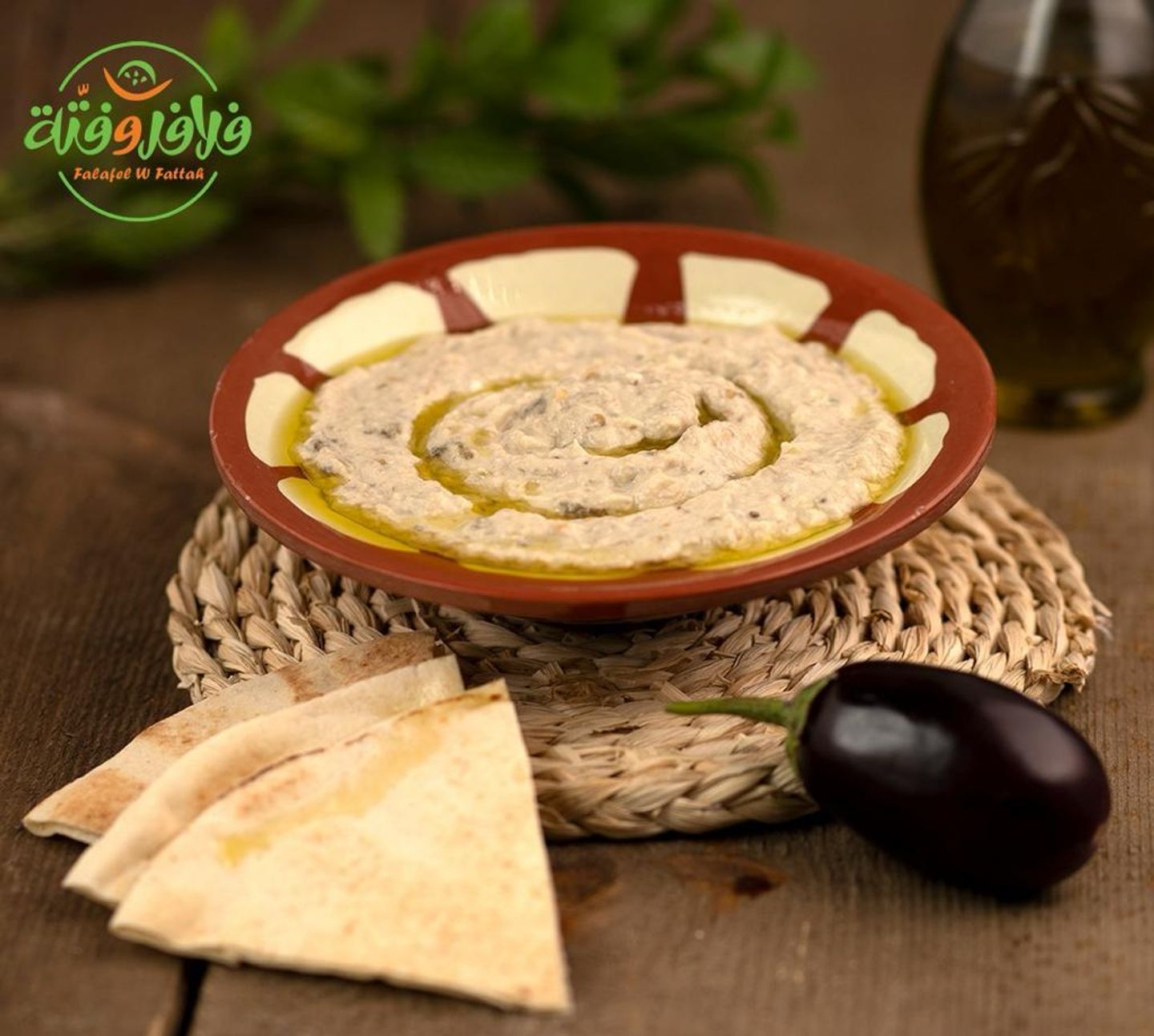 متبل باذنجان - متبل باذنجان-صغير