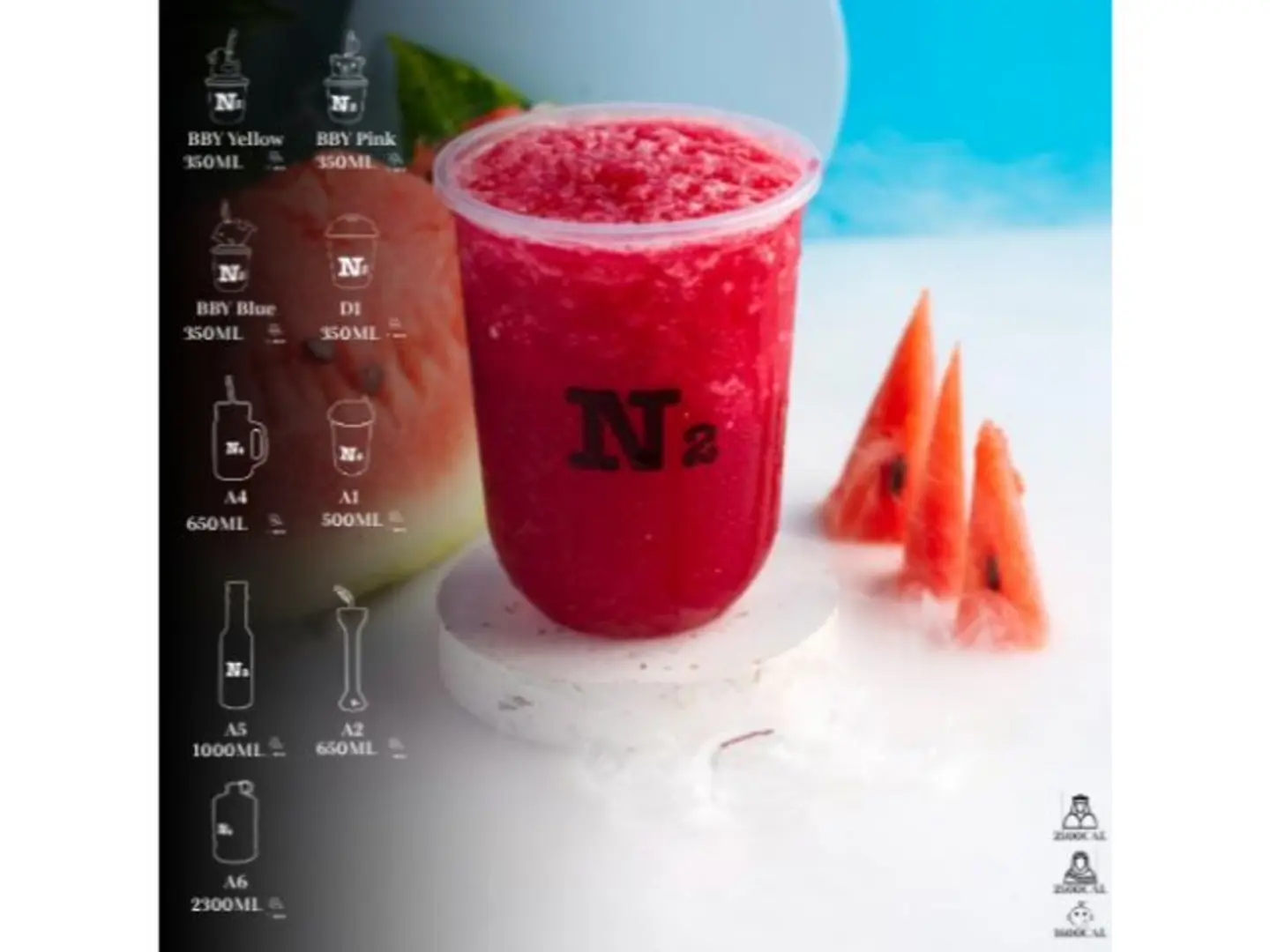 بطيخ - دي 1 (350مل)