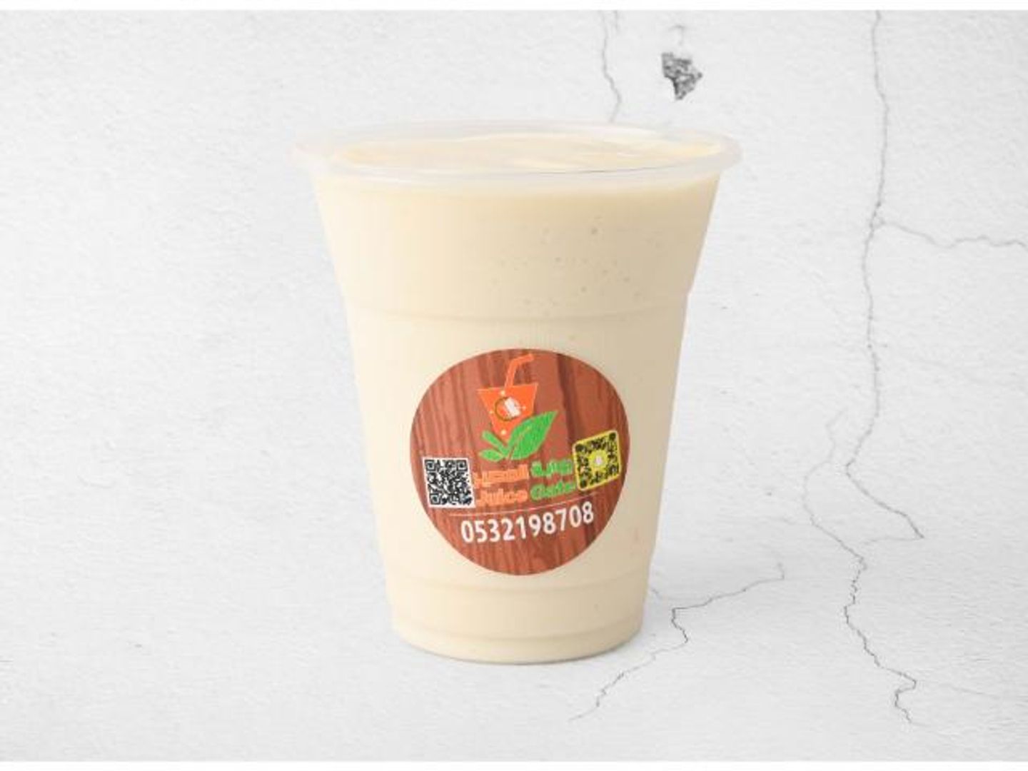 Guava - Medium
