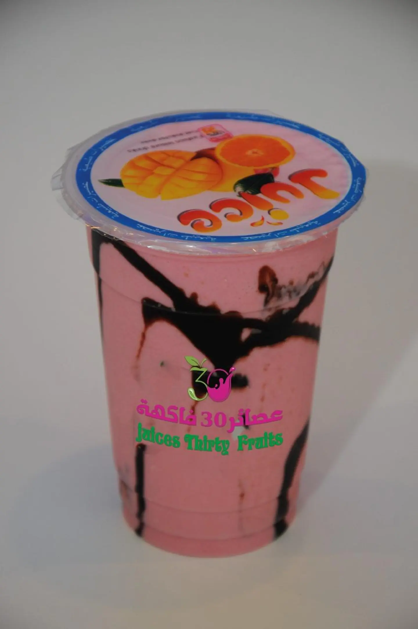 عوار قلب - صغير