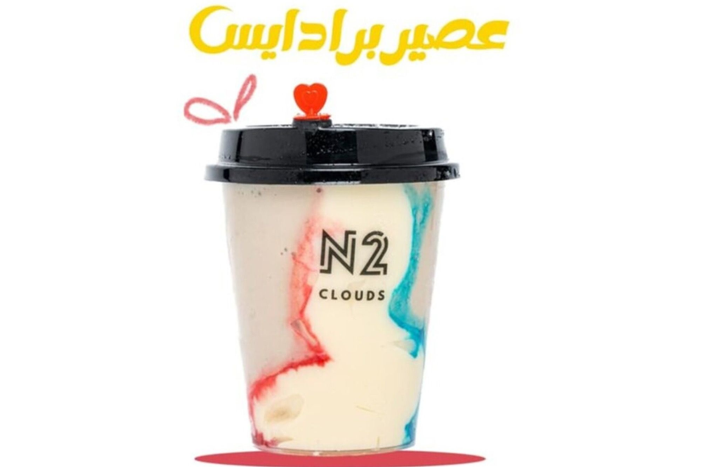 برادايس - برادايس-لتر