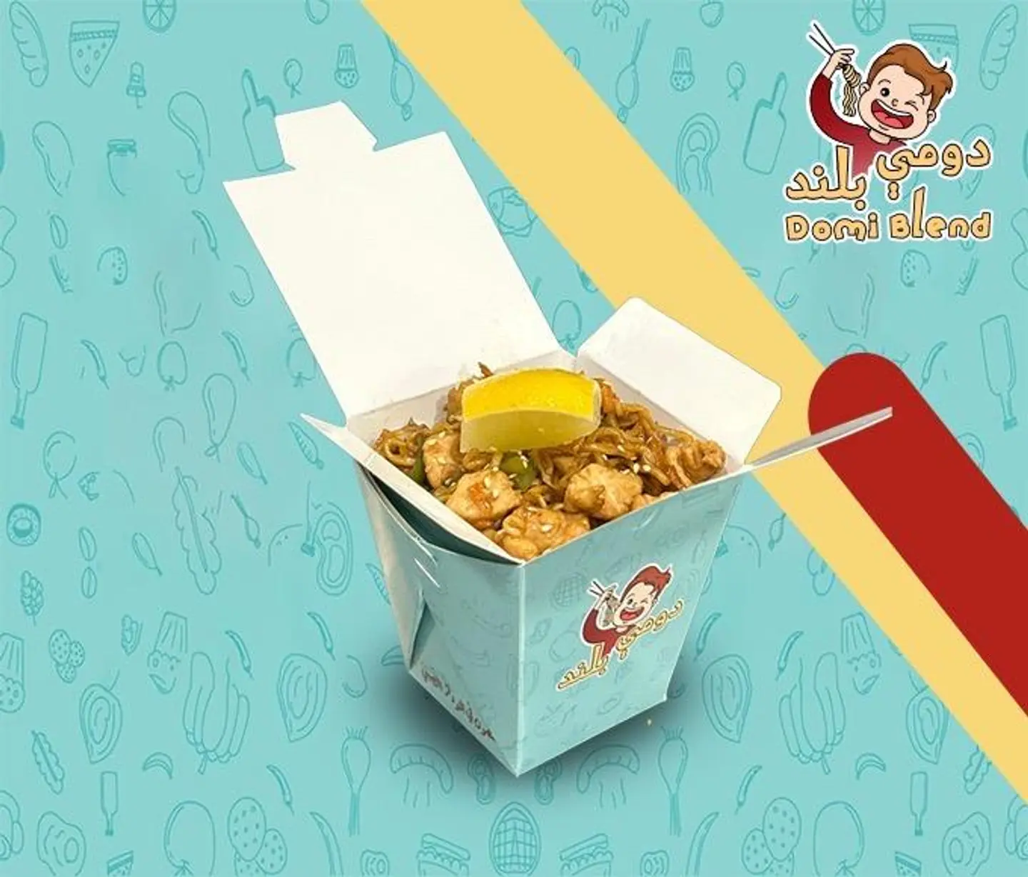 دومي بلند خضار - سنجل