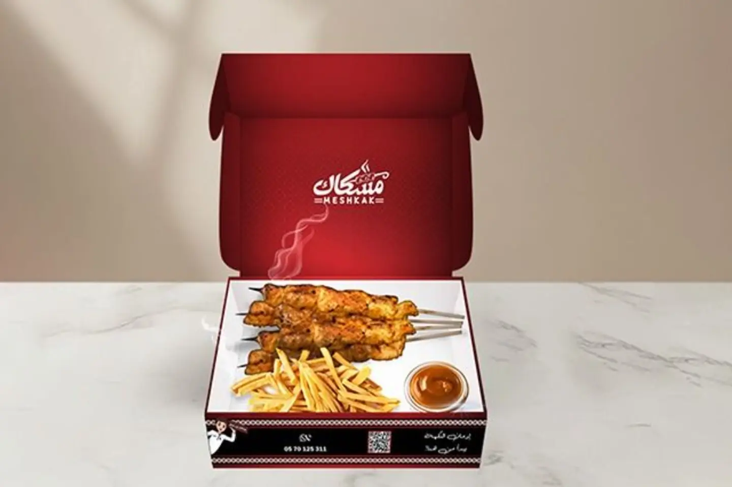 Diet Meal - Chicken