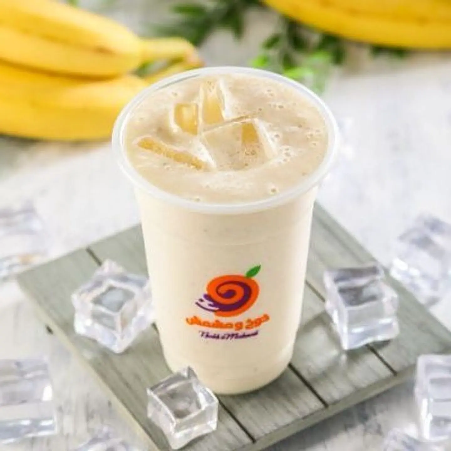 Banana And Milk Juice - Small