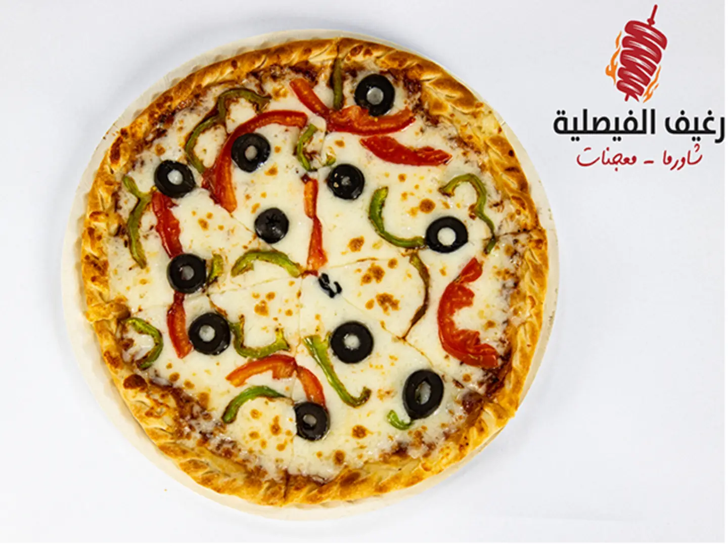 Vegetable Pizza - Small