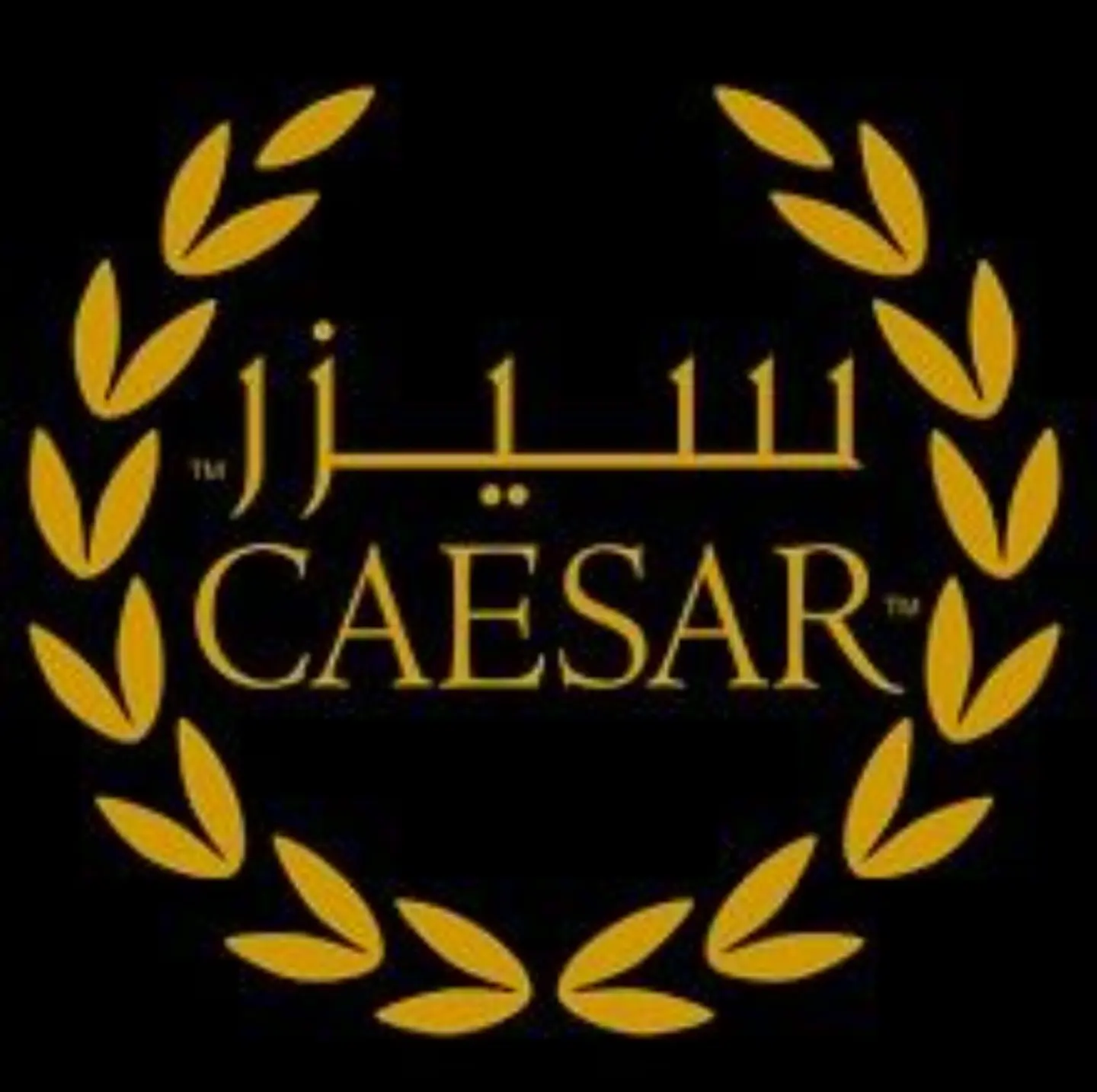 عصير سيزر - كبير