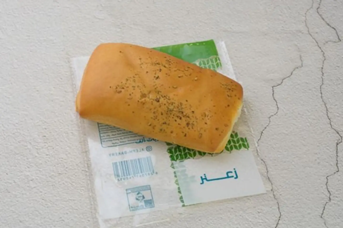 فطيرة زعتر - فطيرة لبنة