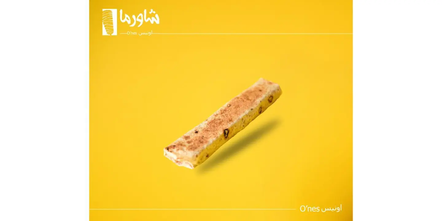 قرصة شاورما - صغير