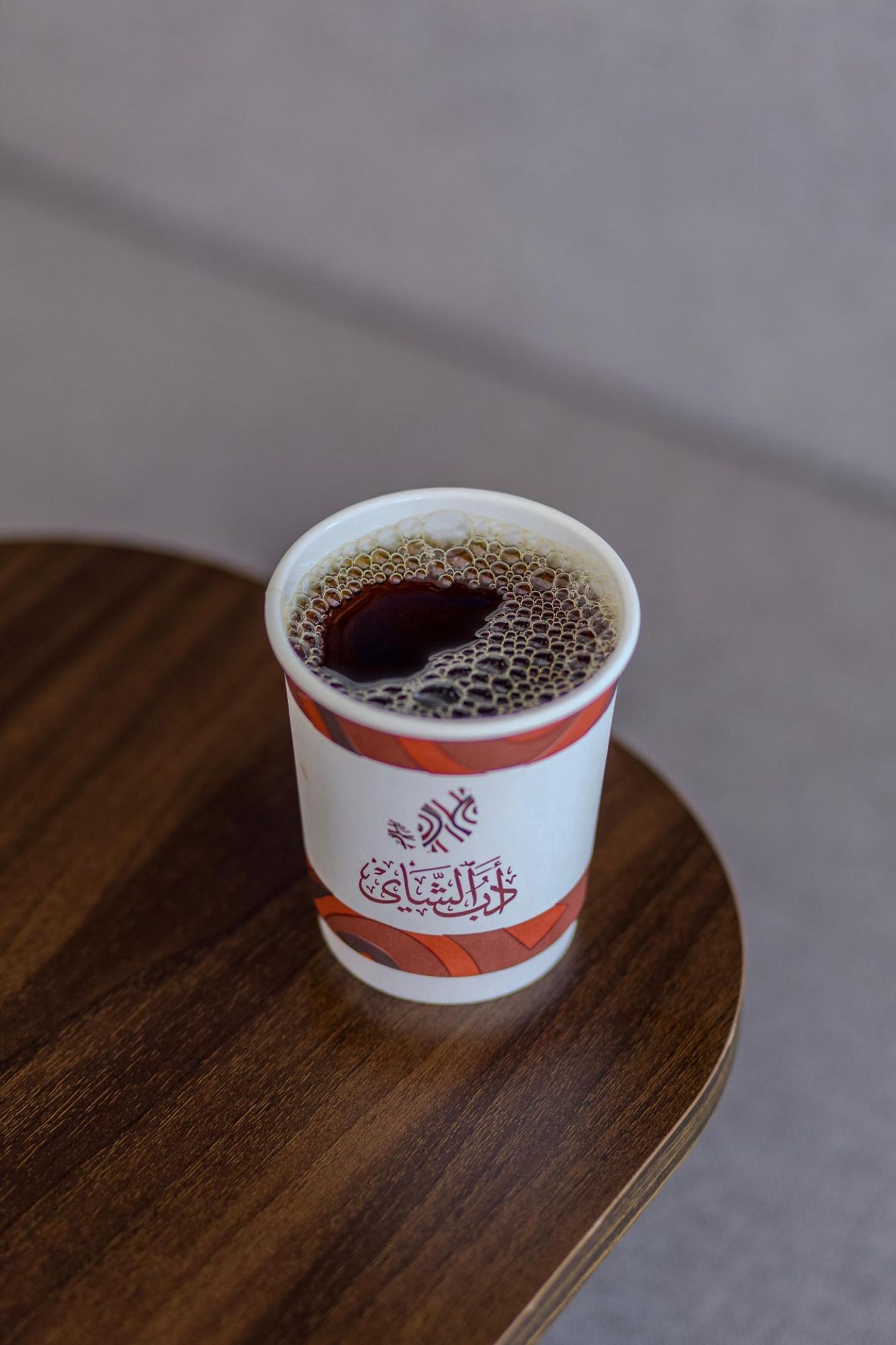 قهوة اليوم - كوب ورق صغير
