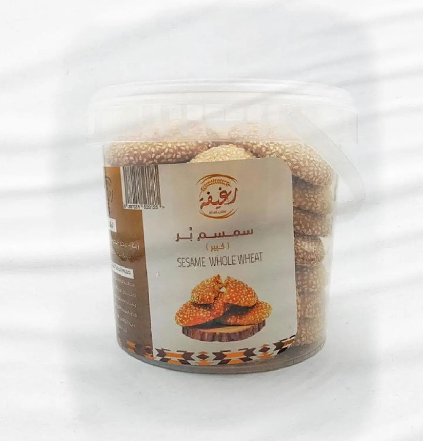Brown Sesame - Piece