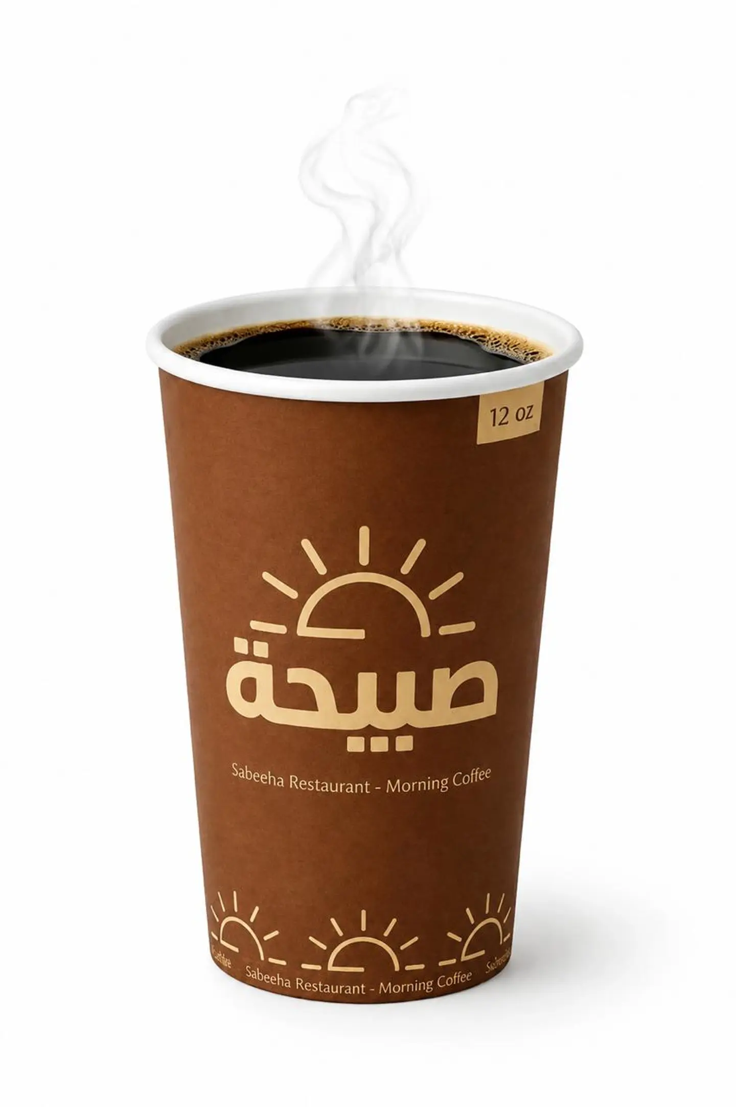 قهوة اليوم - وسط