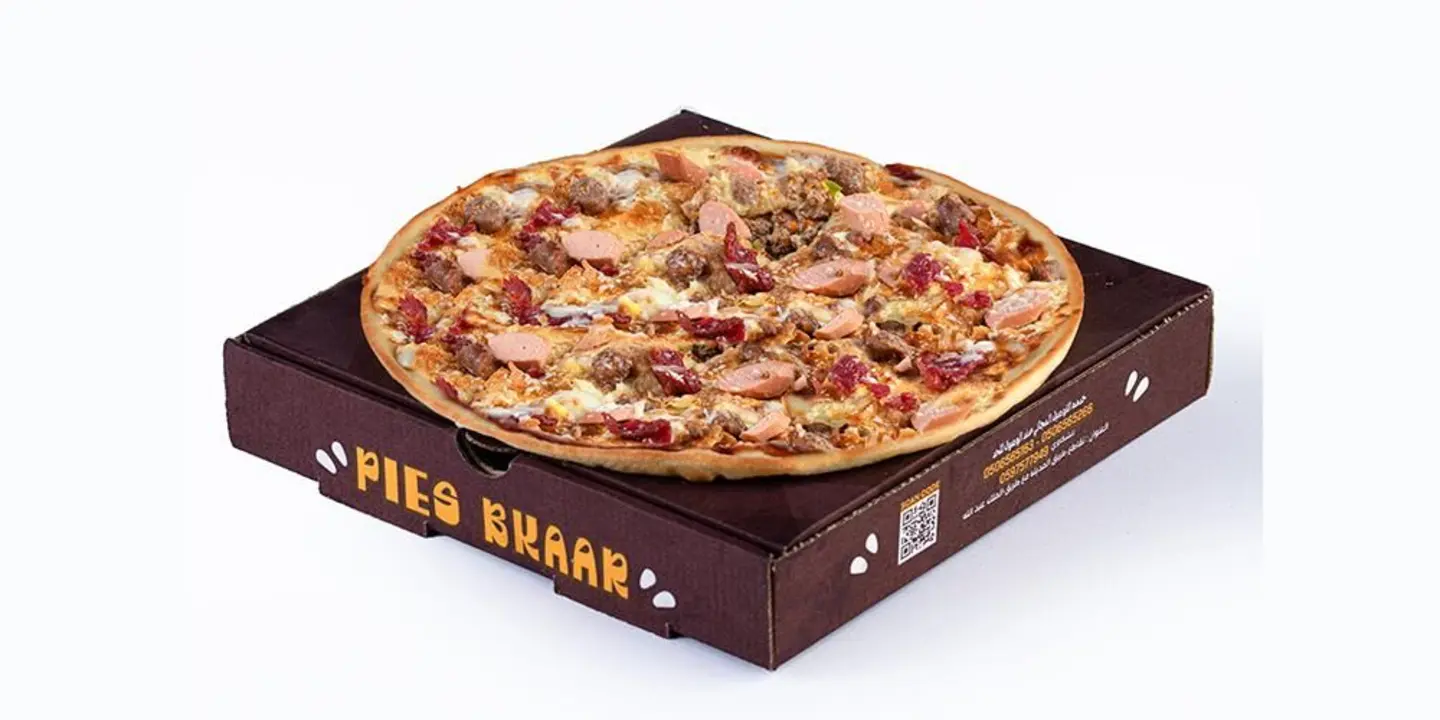 بيتزا ميكس لحوم - صغير