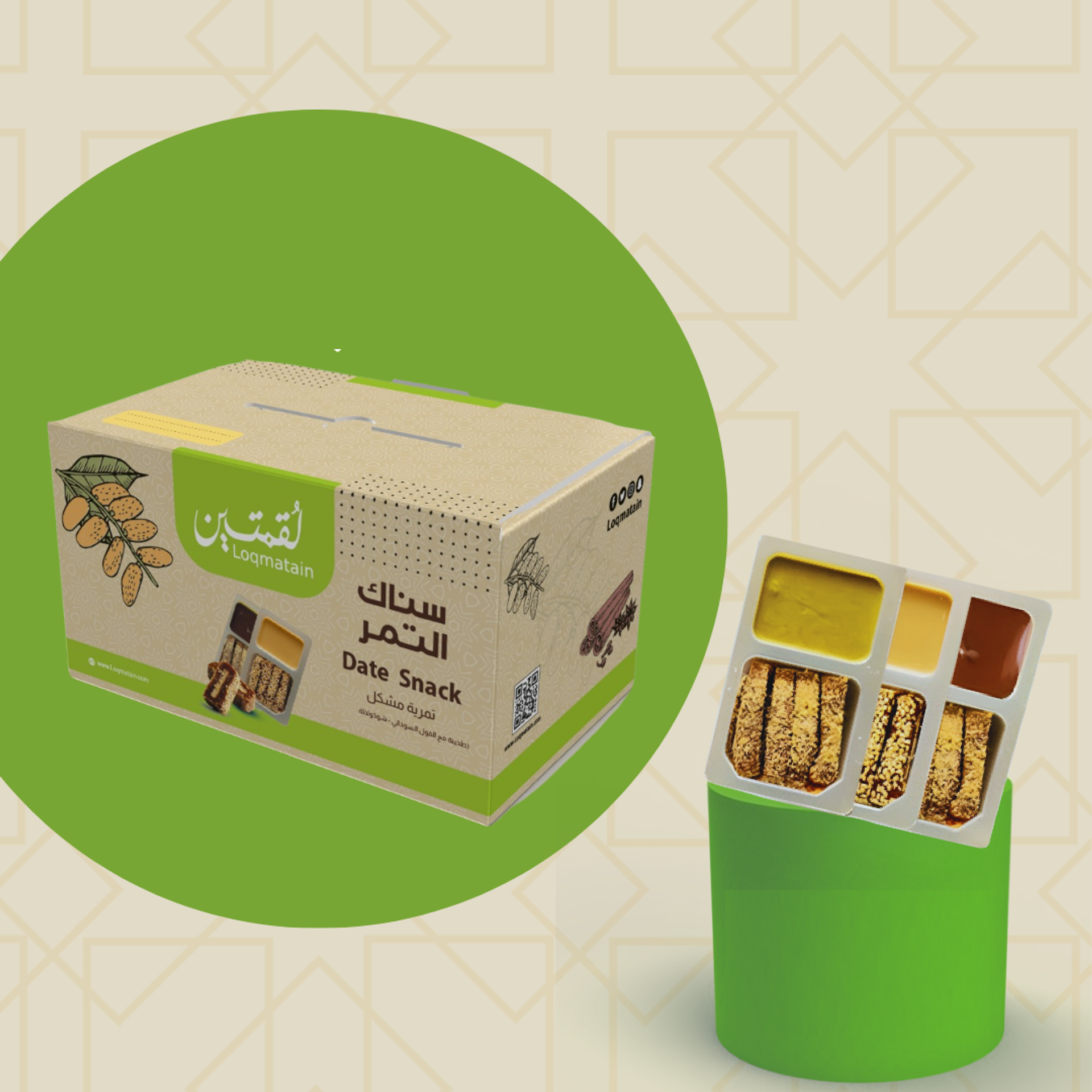 تمرية مشكل - 12 قطعة